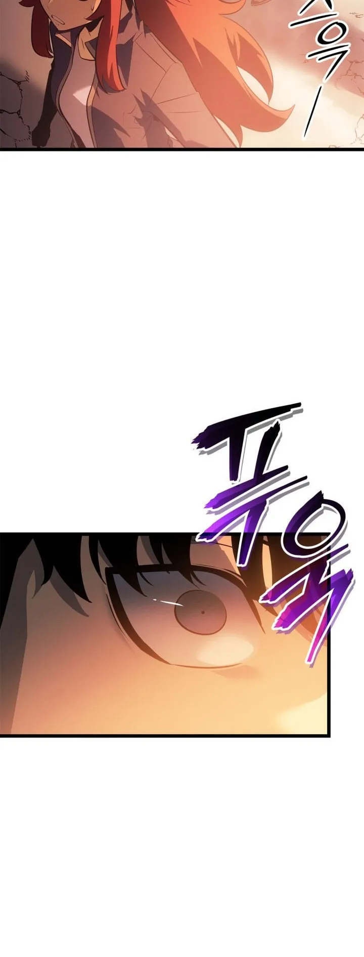 Solo Leveling: Ragnarok ตอนที่ 55 หน้า 23