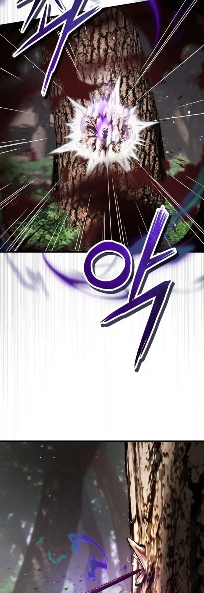 The Demon God ตอนที่ 8 หน้า 21