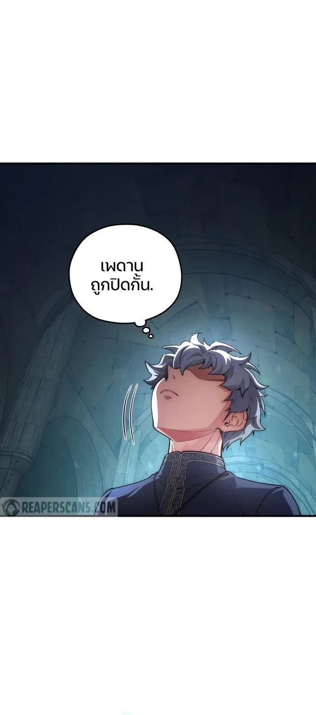 Damn Reincarnation ตอนที่ 8 หน้า 92