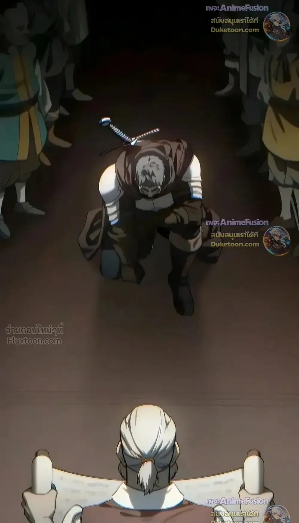 Star-Embracing Swordmaster ตอนที่ 127 หน้า 4