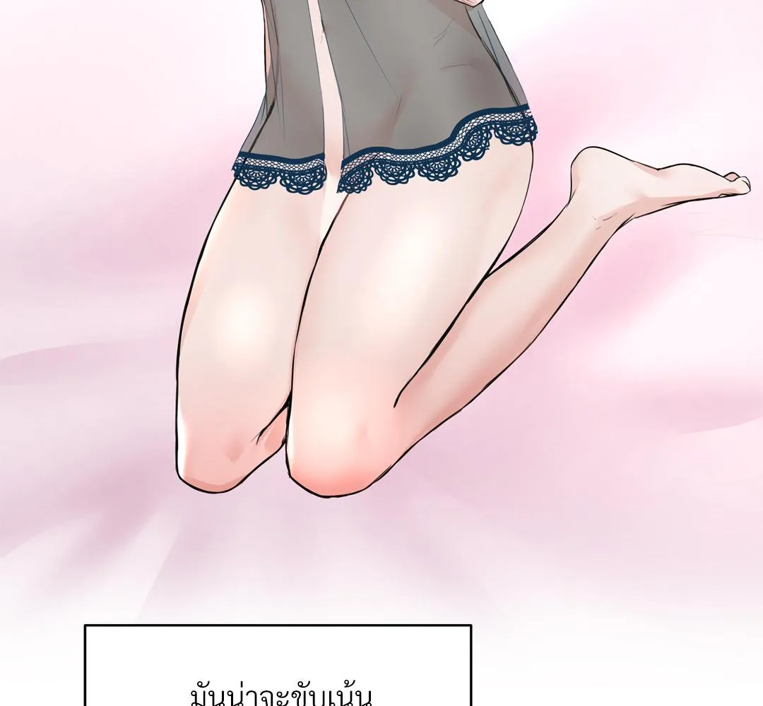 CAMBOY BUNNY (R+) ตอนที่ 2 หน้า 49