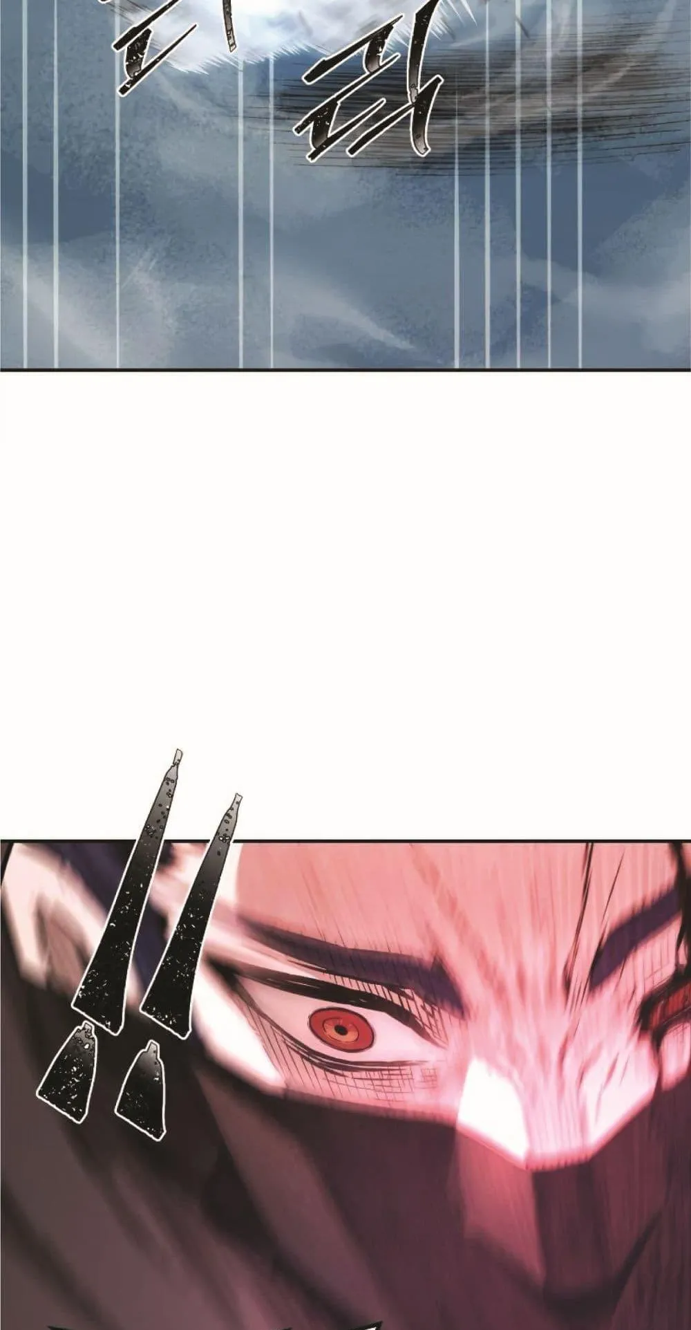 Absolute Sword Sense ตอนที่ 2 หน้า 125