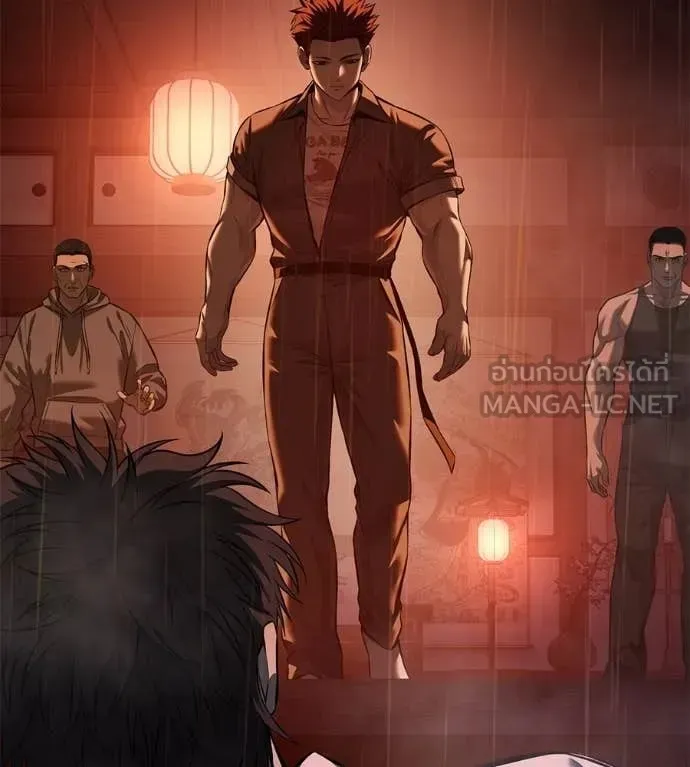 Red Shirt ตอนที่ 15 หน้า 171