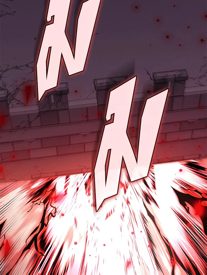 Overgeared ตอนที่ 274 หน้า 176