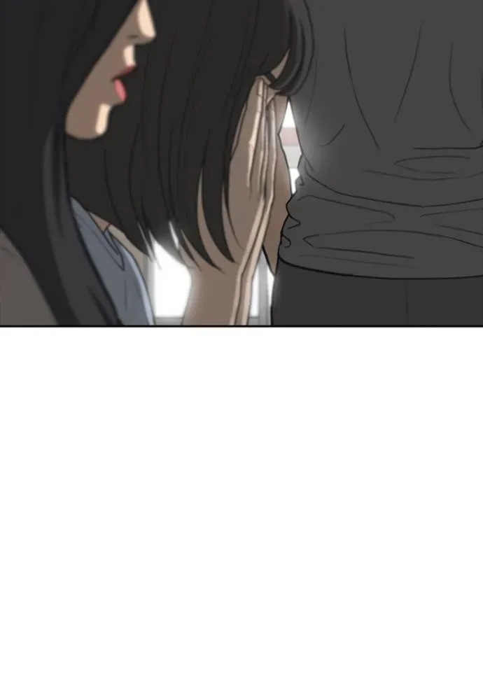 Loser Life 2 ตอนที่ 52 หน้า 7