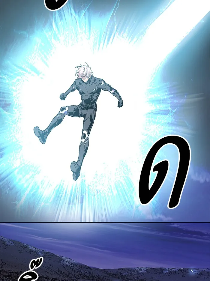 Limit Breaker ตอนที่ 5 หน้า 101