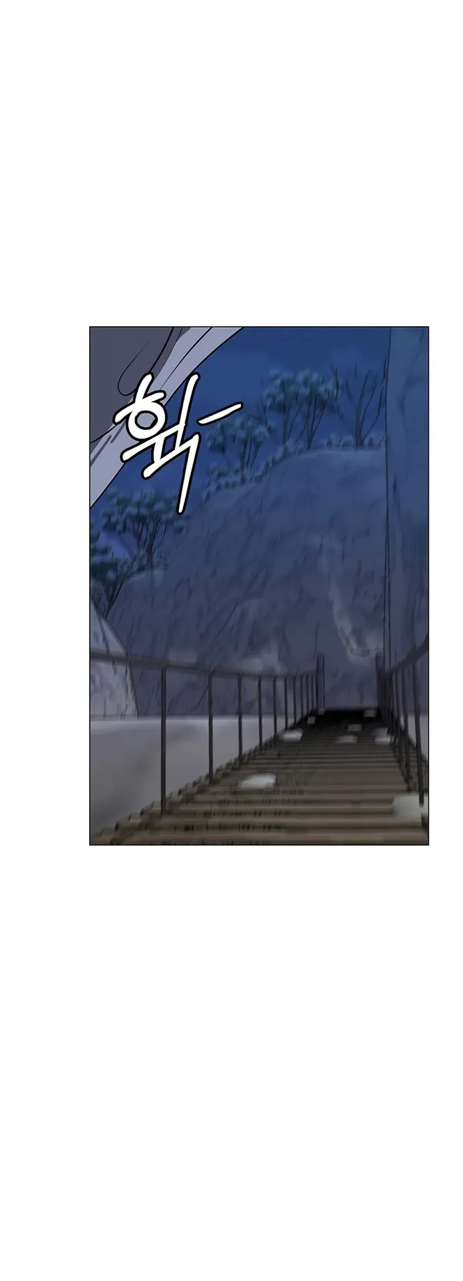 Estio ตอนที่ 3 หน้า 38