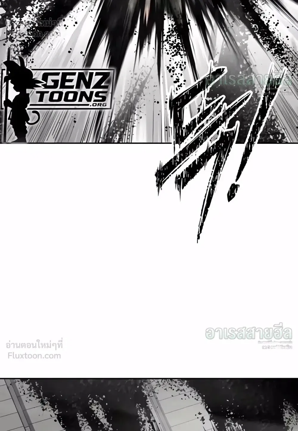 Resurrection Boy ตอนที่ 38 หน้า 124