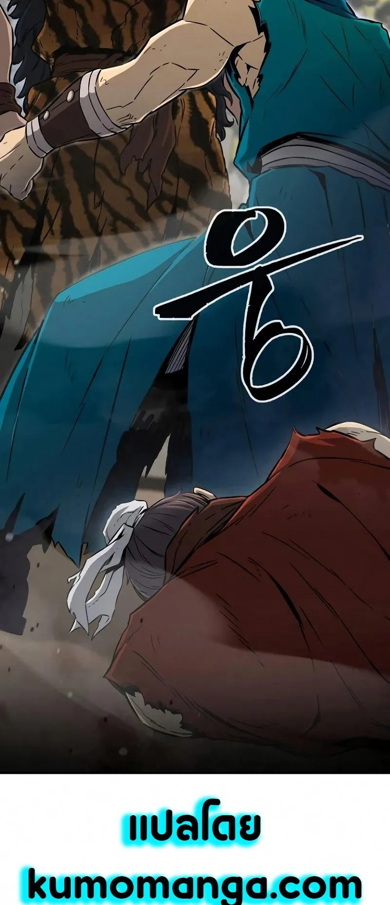 Absolute Sword Sense ตอนที่ 8 หน้า 54