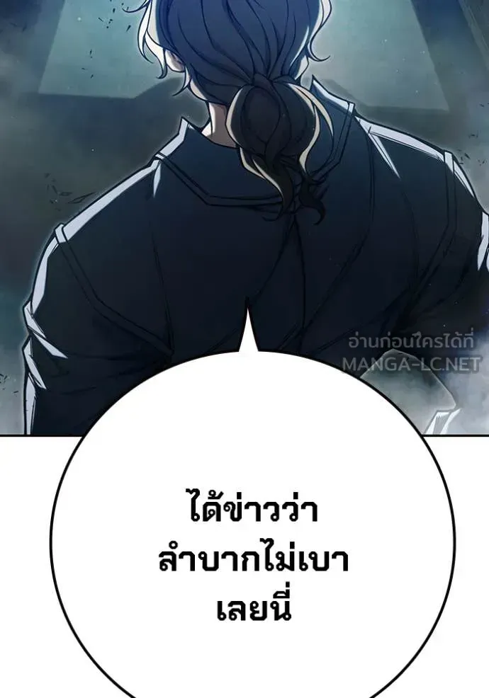 Juvenile Prison ตอนที่ 63 หน้า 162