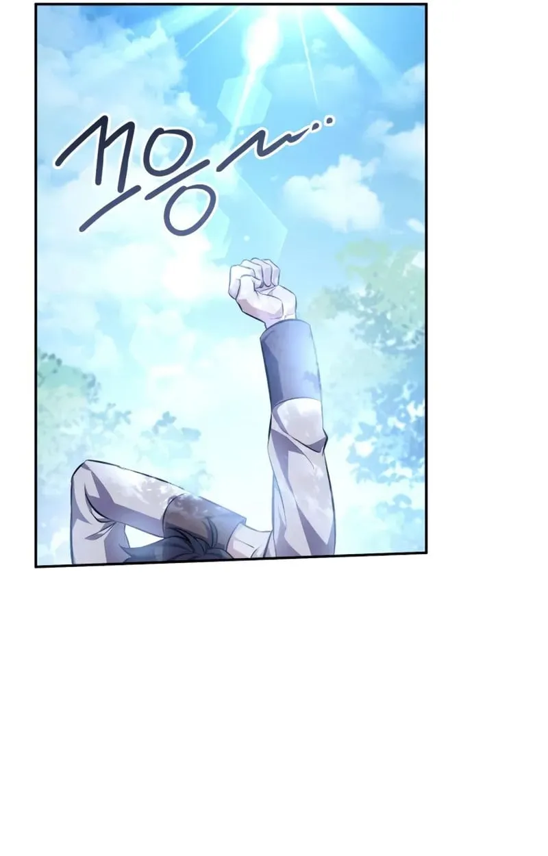 Raising Villains the Right Way ตอนที่ 3 หน้า 23