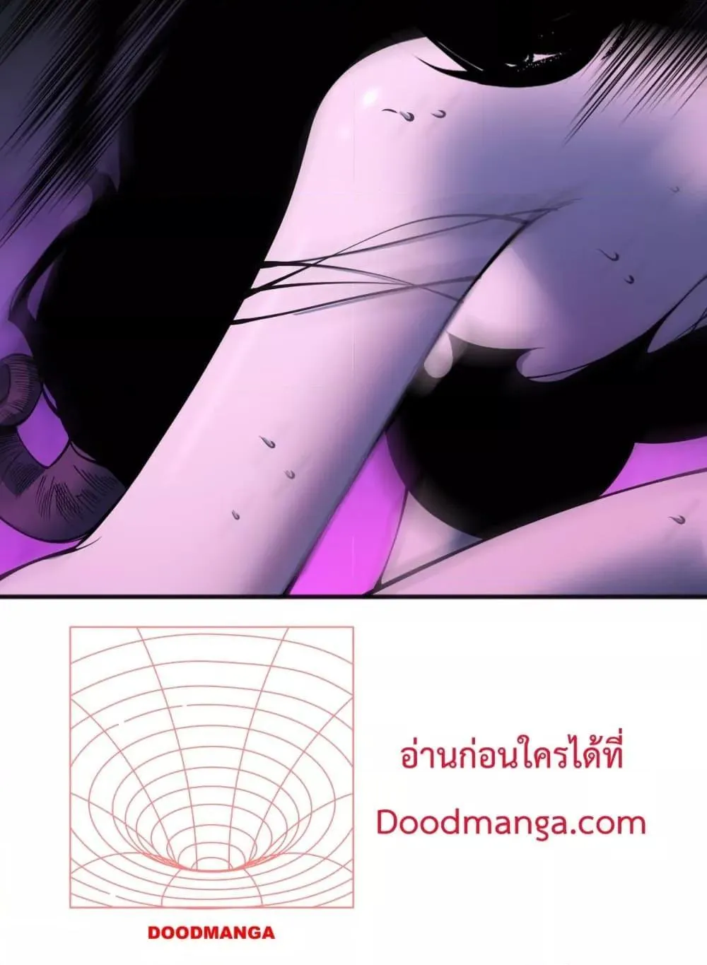 Disastrous Necromancer ตอนที่ 121 หน้า 31