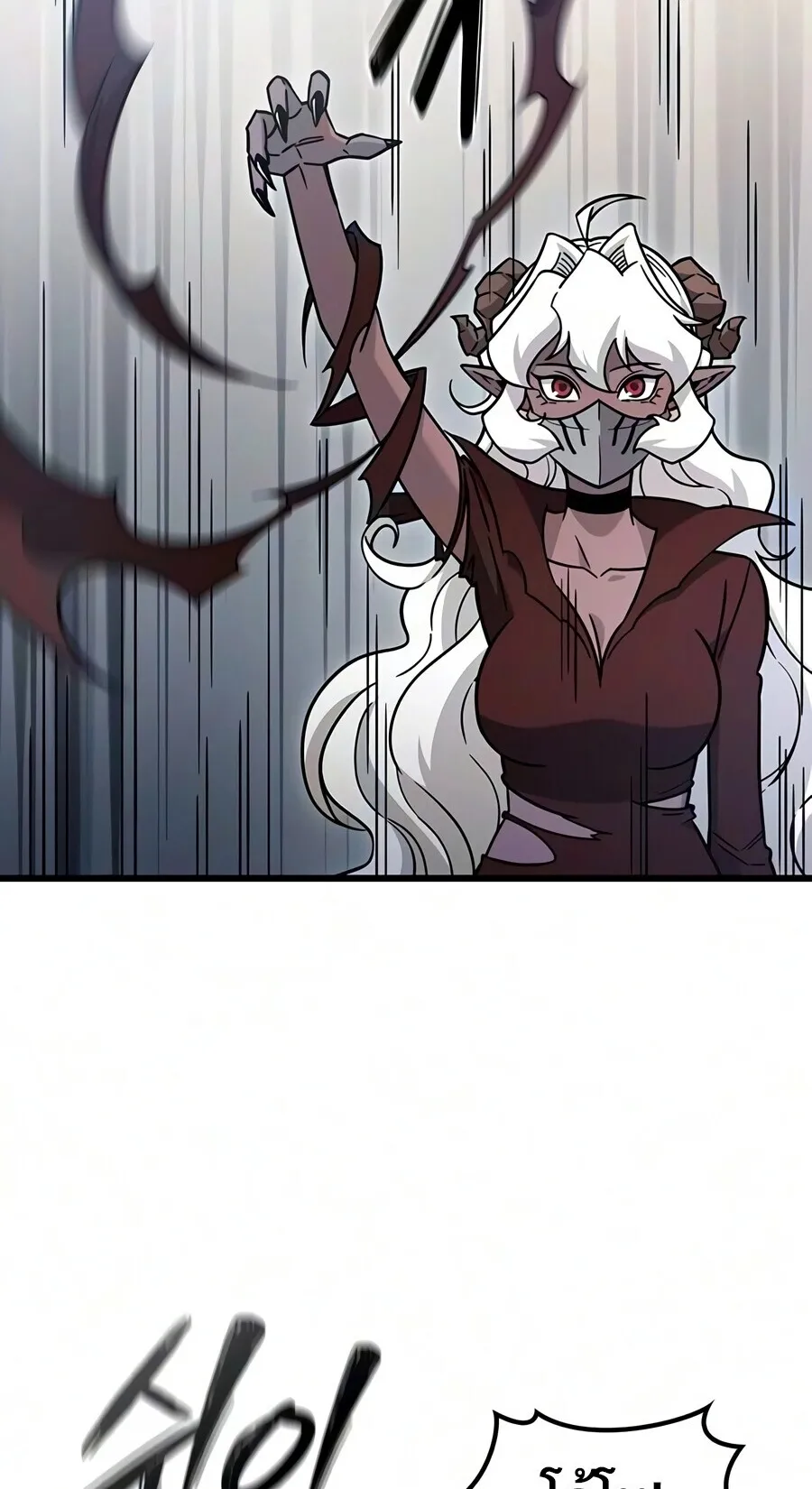 What a Bountiful Harvest, Demon Lord! ตอนที่ 68 หน้า 43