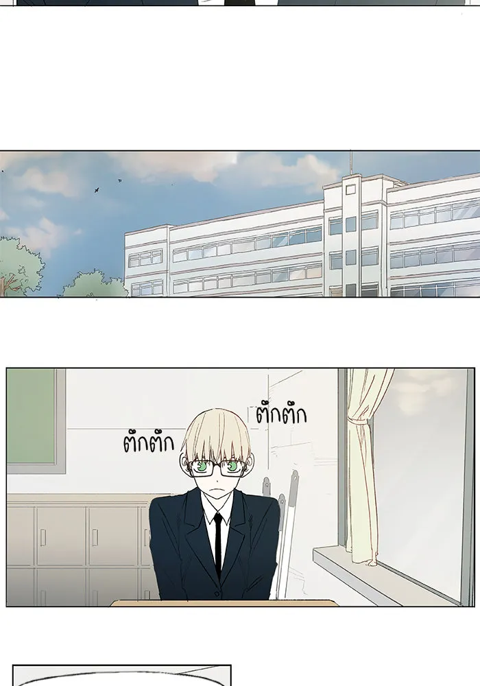 The Boxer ตอนที่ 6 หน้า 8