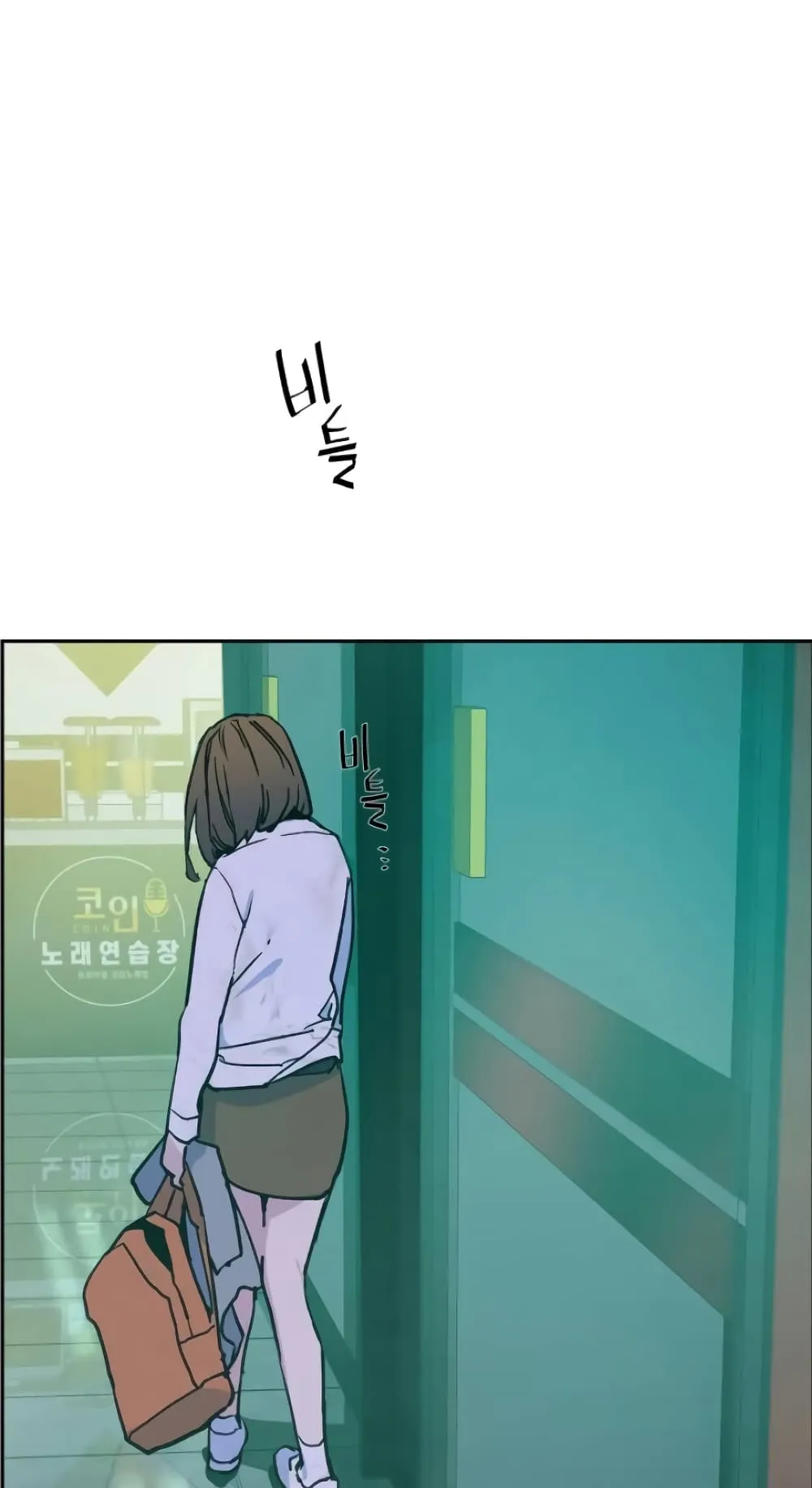 Mercenary Enrollment ตอนที่ 5 หน้า 104