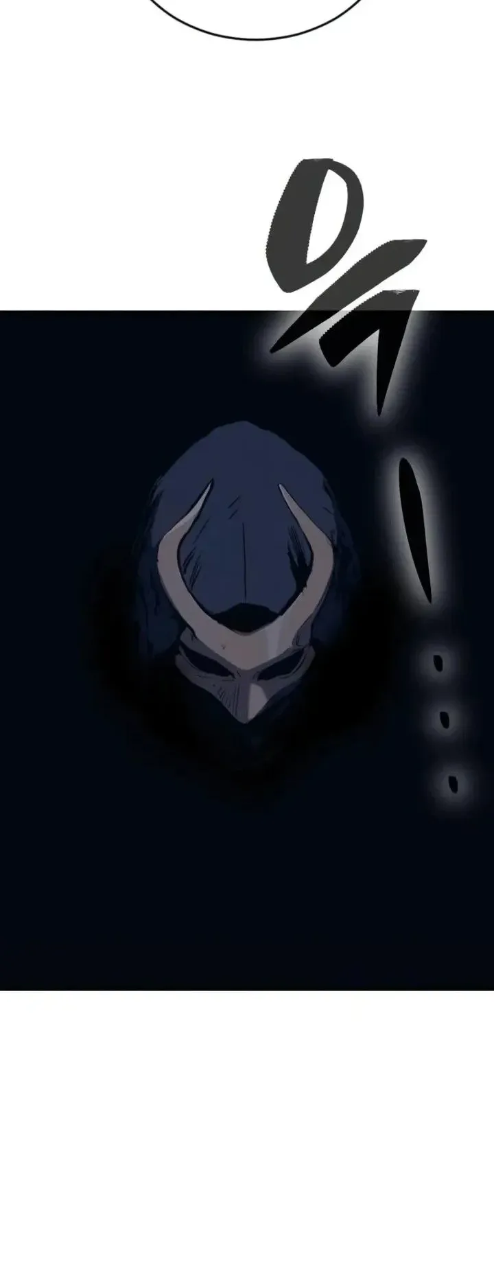Sword of the Undying ตอนที่ 22 หน้า 160