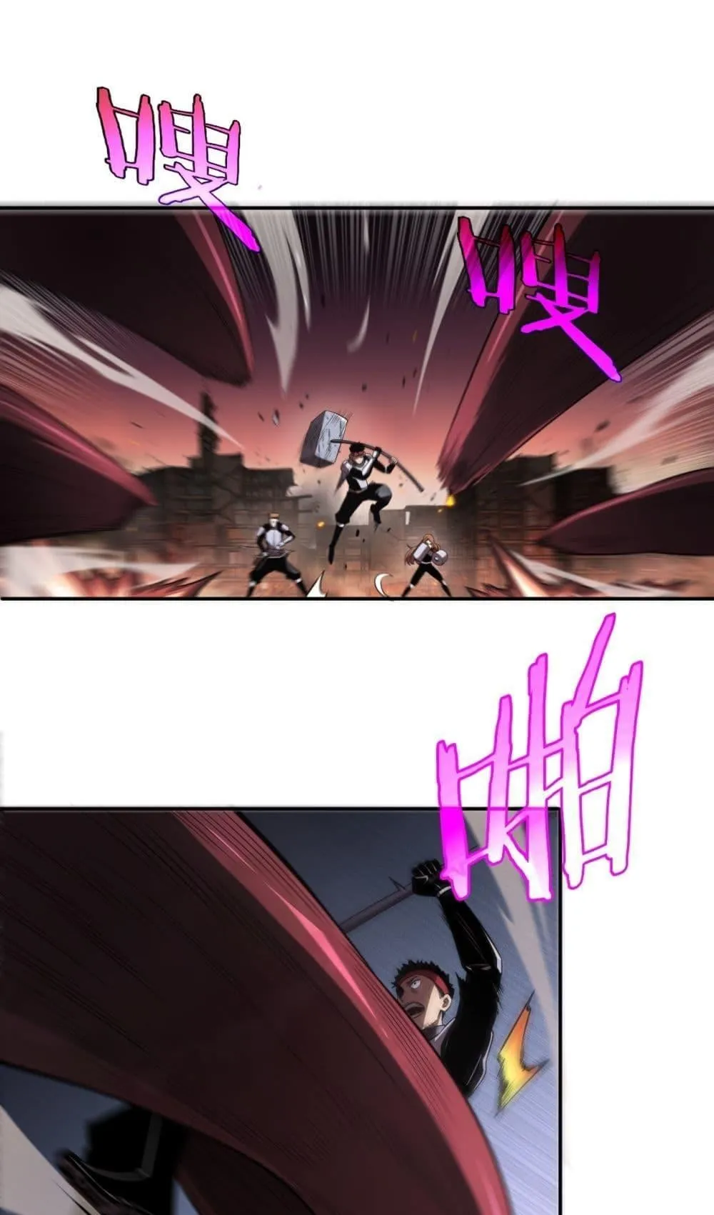 Doomsday Sword God ตอนที่ 1 หน้า 15