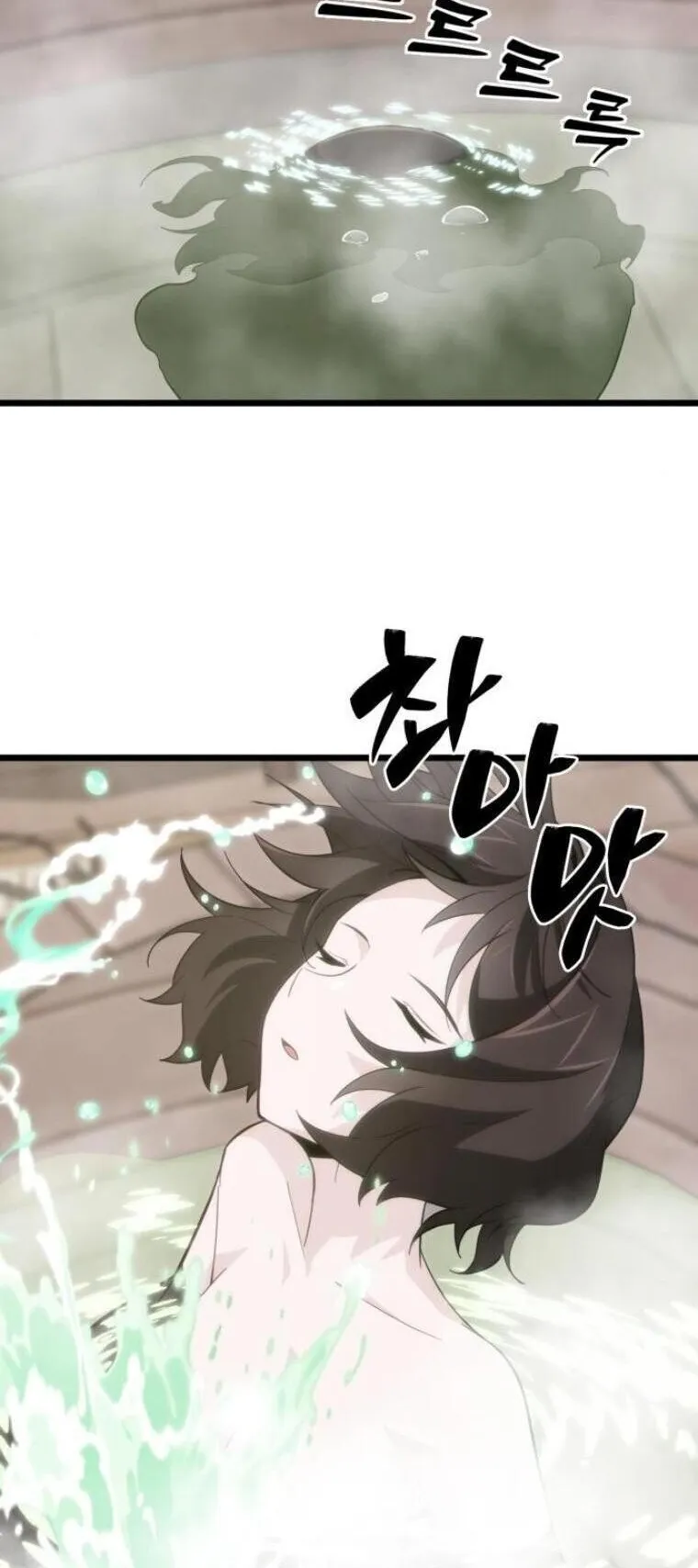 Initializing the Sect System ตอนที่ 20 หน้า 99