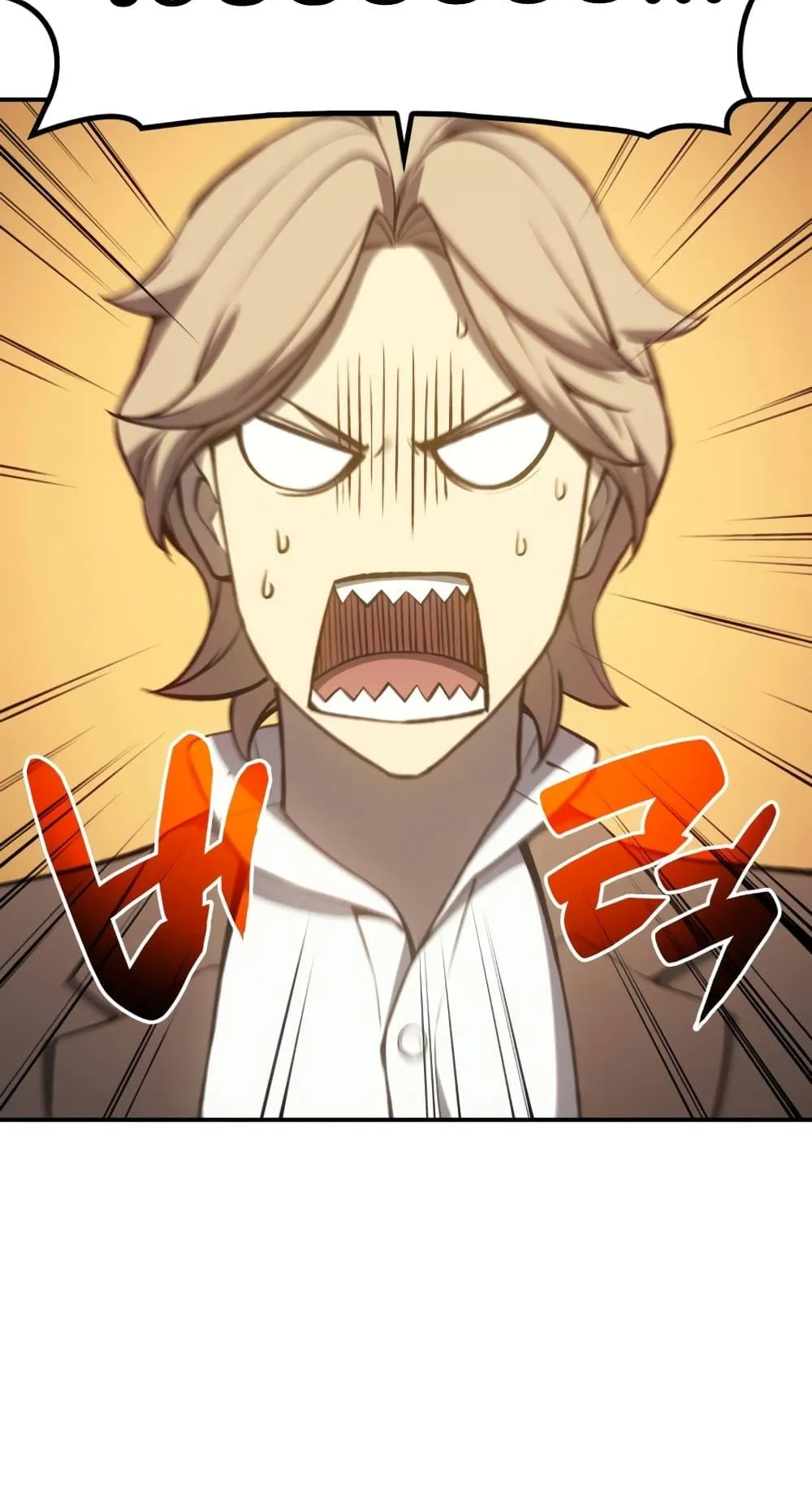 The Return of the Disaster-Class Hero ตอนที่ 12 หน้า 84