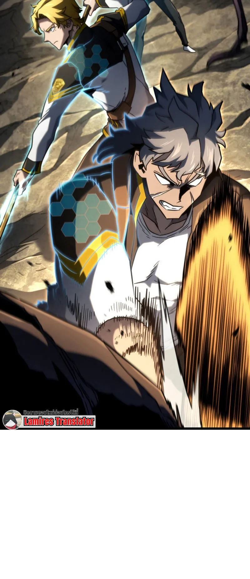 Revenge of the Iron-Blooded Sword Hound ตอนที่ 93 หน้า 73