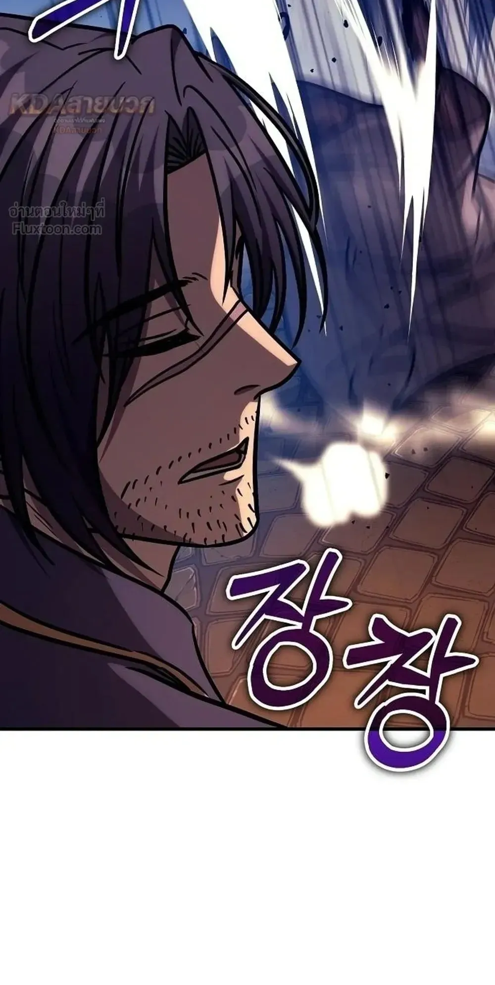 A Rogue Guard in a Medieval Fantasy ตอนที่ 42 หน้า 145