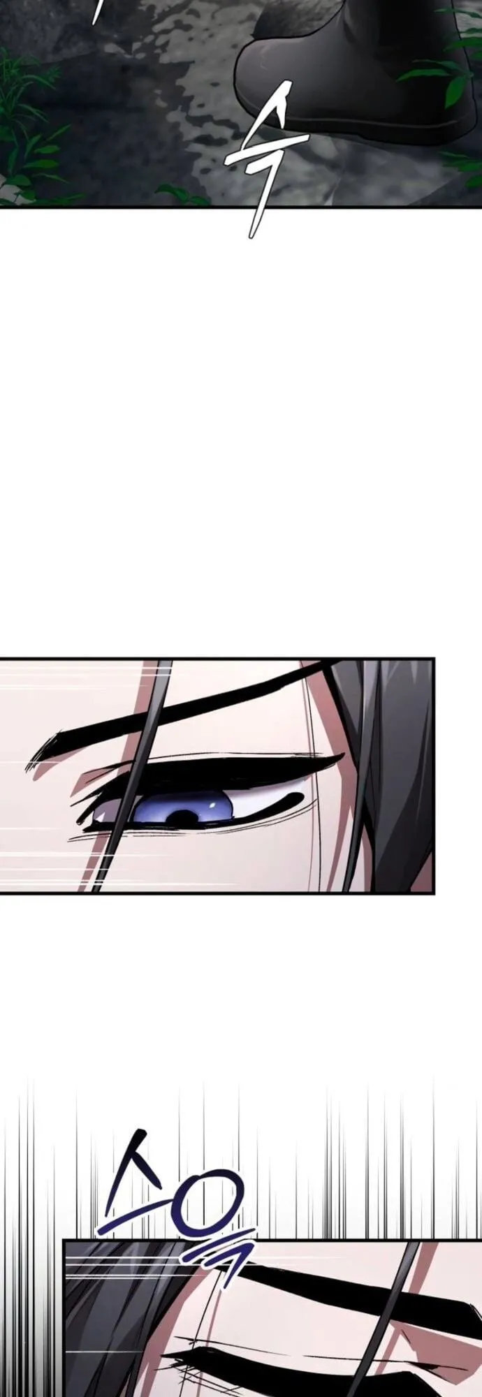 The Demon God ตอนที่ 4 หน้า 5