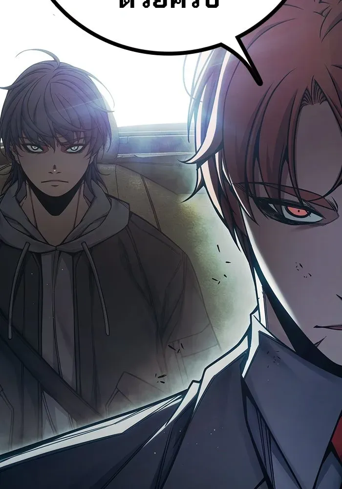 Juvenile Prison ตอนที่ 101 หน้า 50