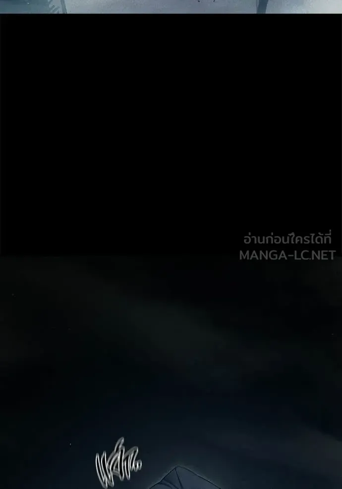Juvenile Prison ตอนที่ 83 หน้า 117