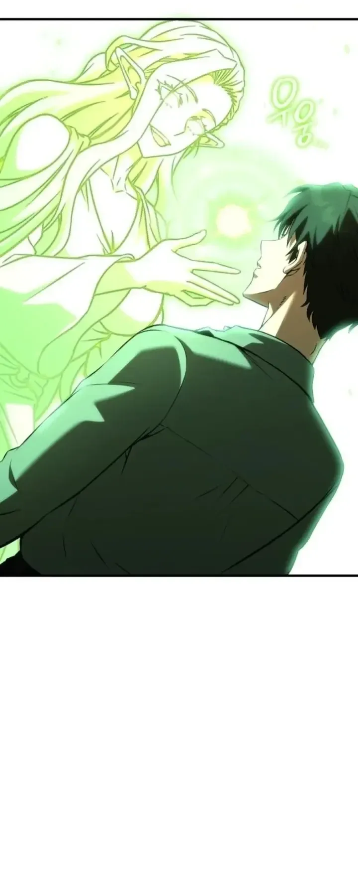 Transcendence Due To A System Error ตอนที่ 2 หน้า 105