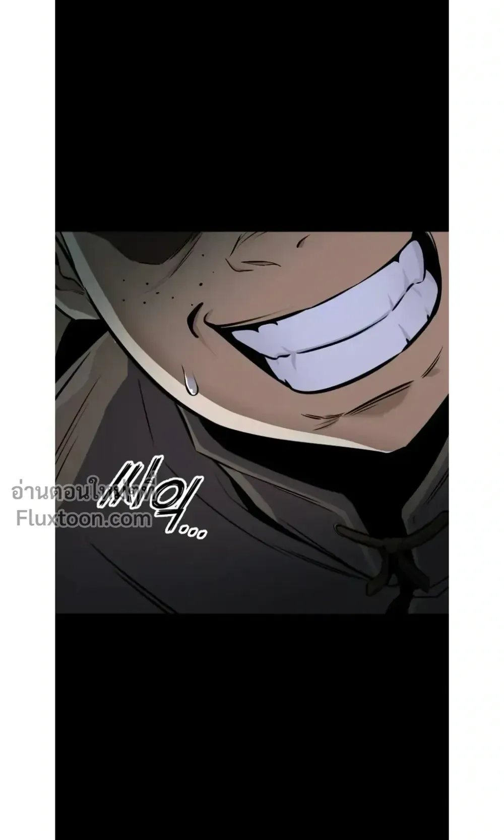 The Wandering Knight’s Survival Manual ตอนที่ 14 หน้า 24