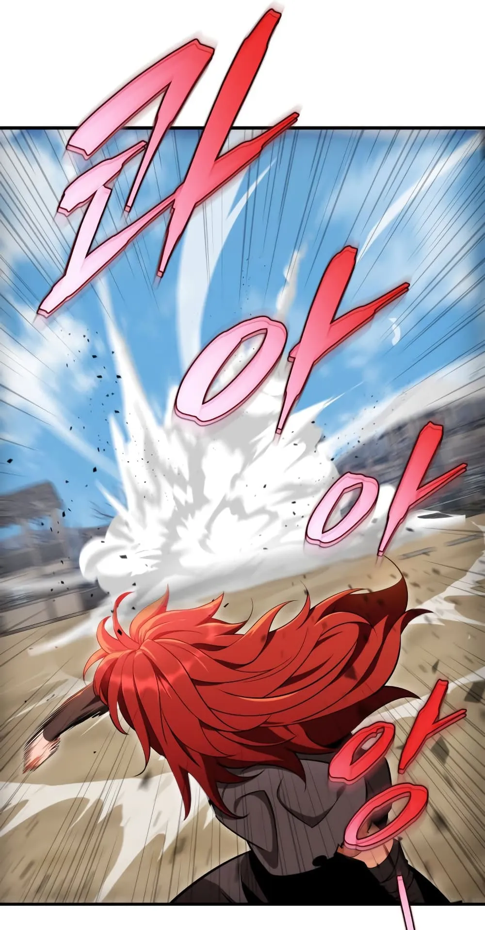 Heavenly Inquisition Sword ตอนที่ 12 หน้า 72