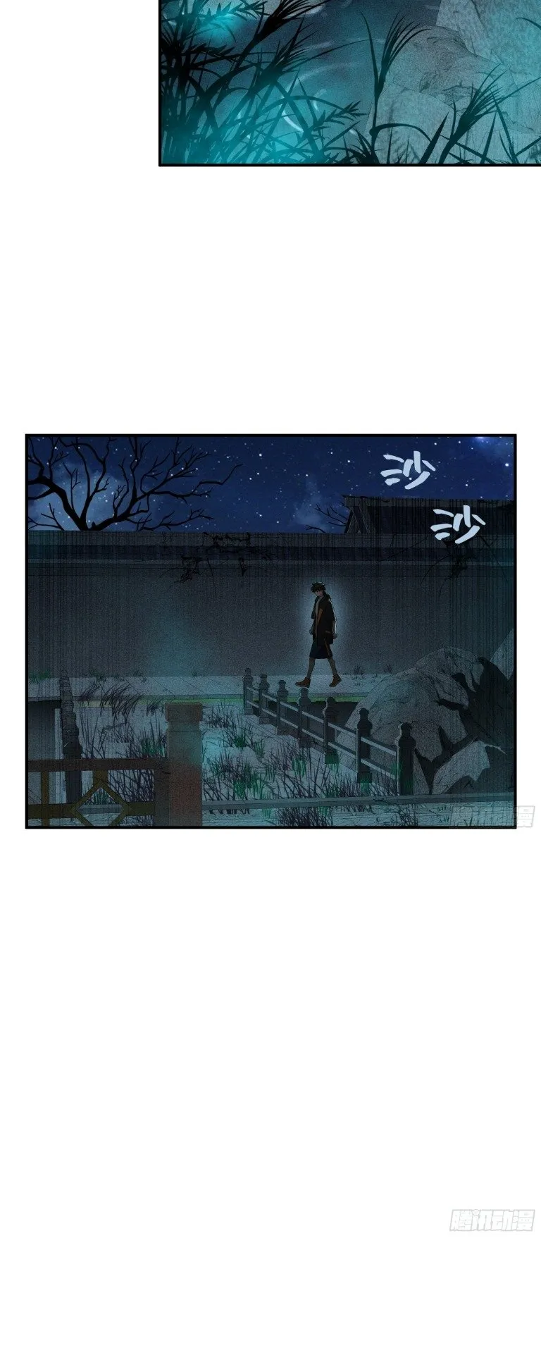 Spirit Realm Walker ตอนที่ 14 หน้า 26