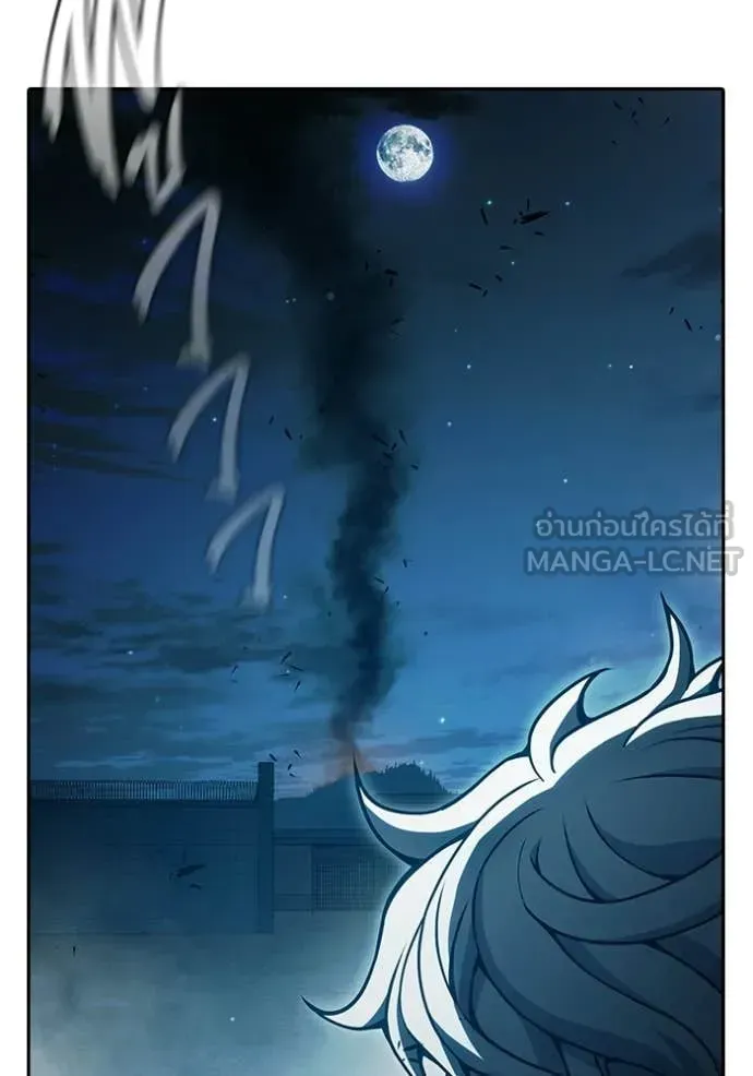 Juvenile Prison ตอนที่ 88 หน้า 21
