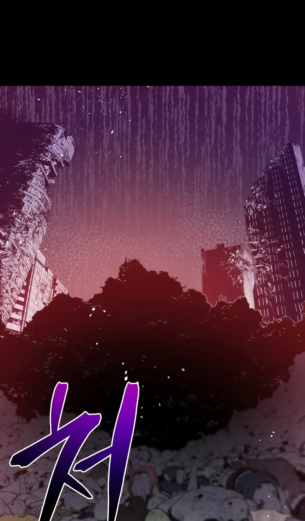Hoarding in Hell ตอนที่ 0 หน้า 132