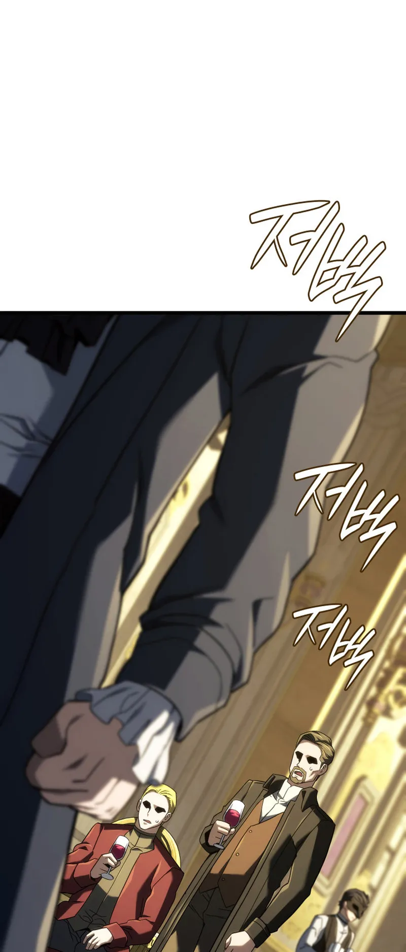 Revenge of the Iron-Blooded Sword Hound ตอนที่ 134 หน้า 52