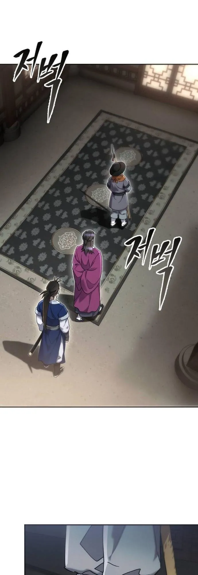 The Heavenly Demon Wants a Quiet Life ตอนที่ 12 หน้า 61