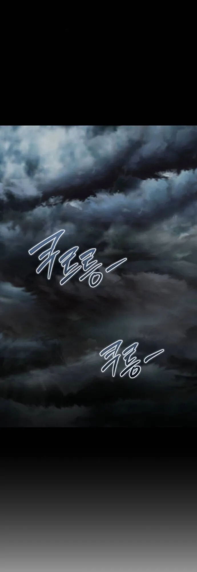 The Genius Mage Who Uses His Fists ตอนที่ 47 หน้า 17