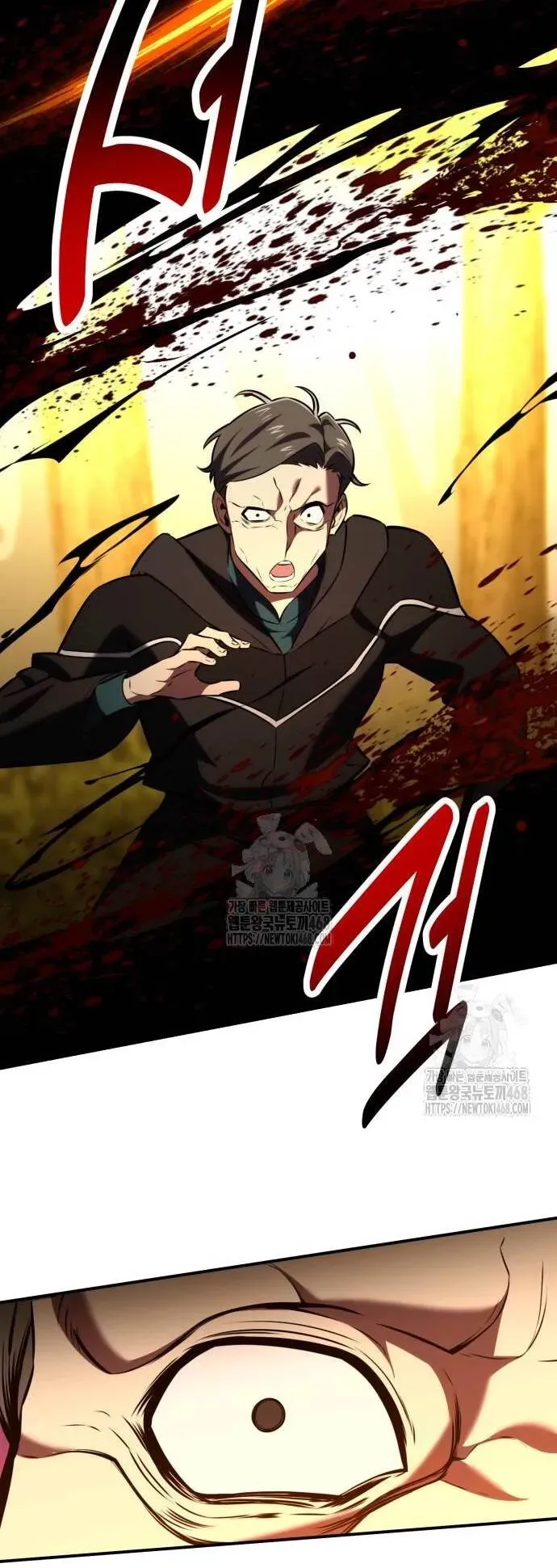 I Killed an Academy Player ตอนที่ 80 หน้า 64