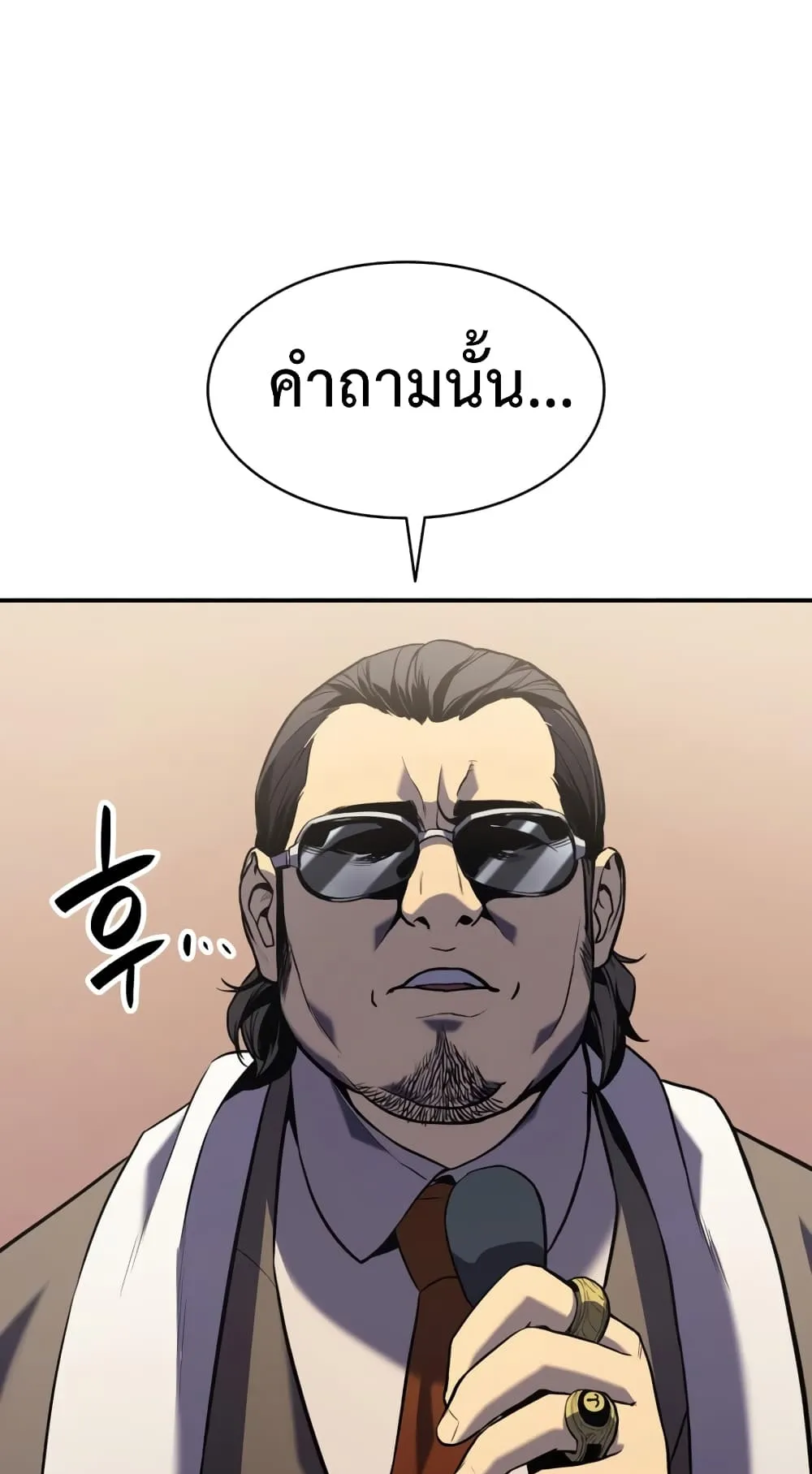 The Return of The Disaster-Class Hero ตอนที่ 2 หน้า 162