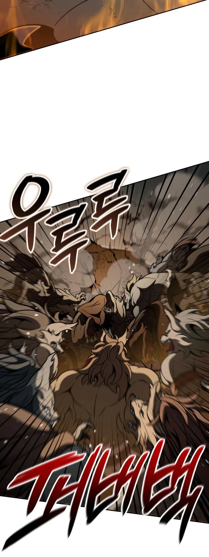 Valhalla Saga ตอนที่ 16 หน้า 74