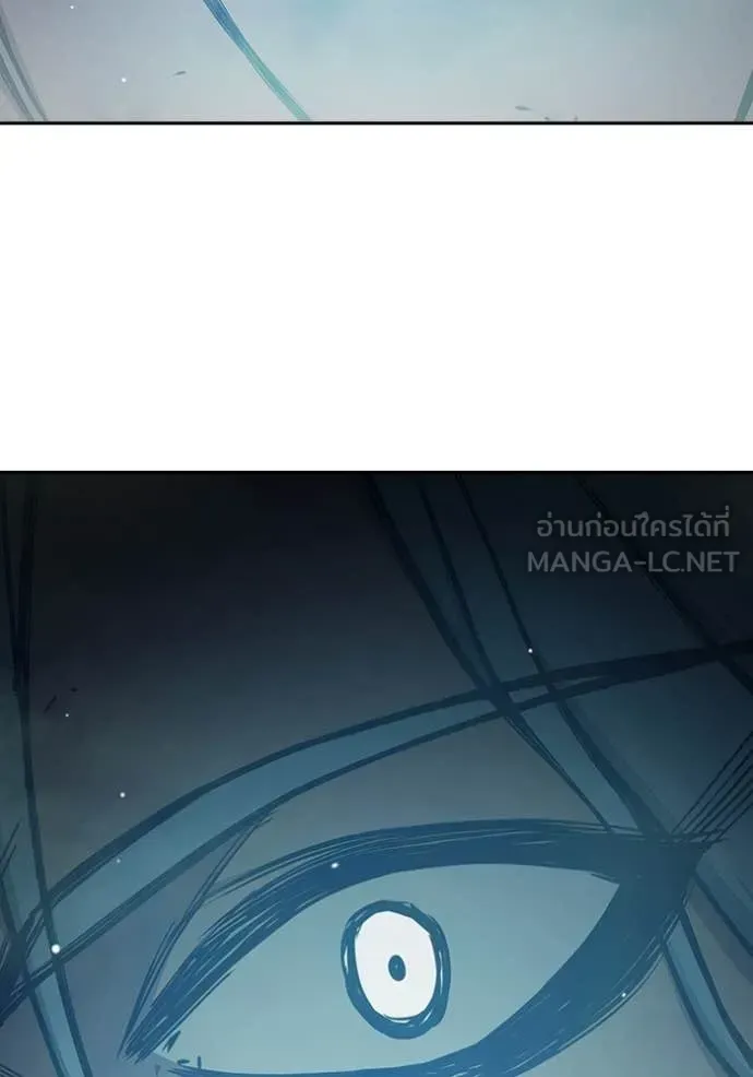 Juvenile Prison ตอนที่ 73 หน้า 161