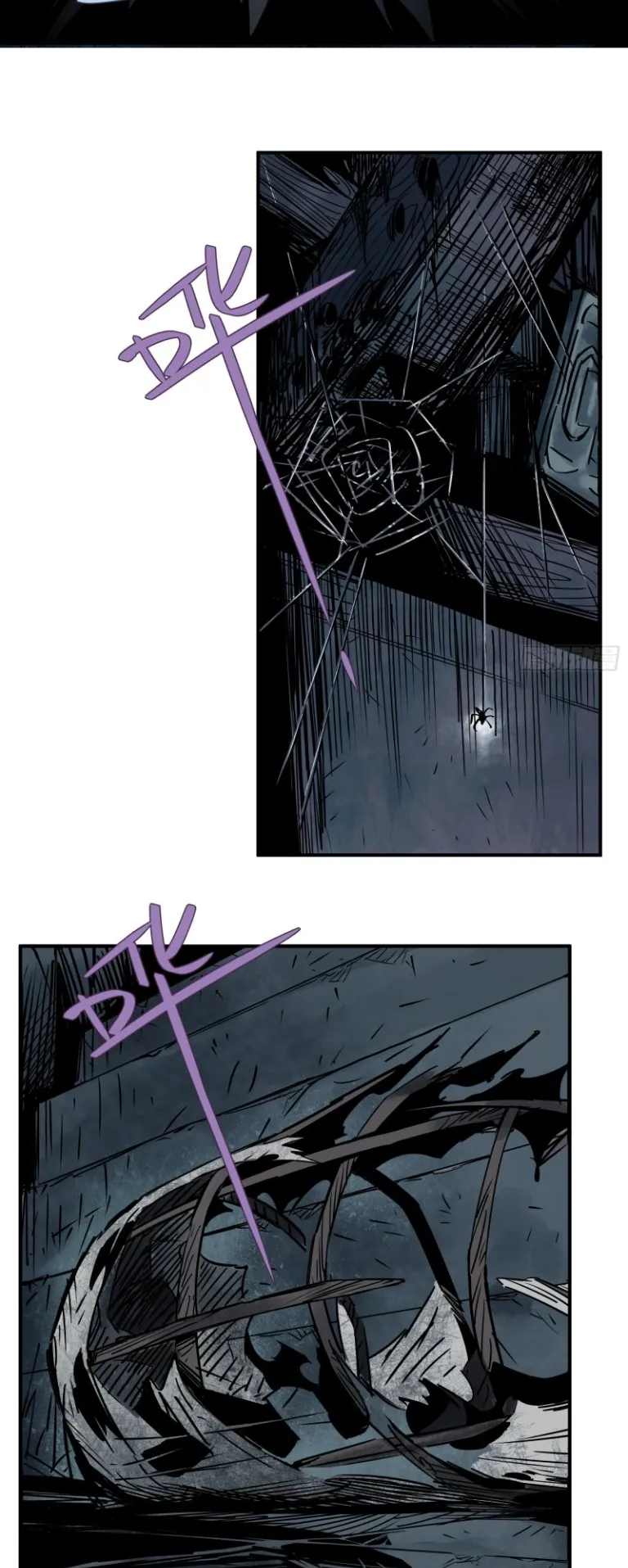 Spirit Realm Walker ตอนที่ 5 หน้า 12