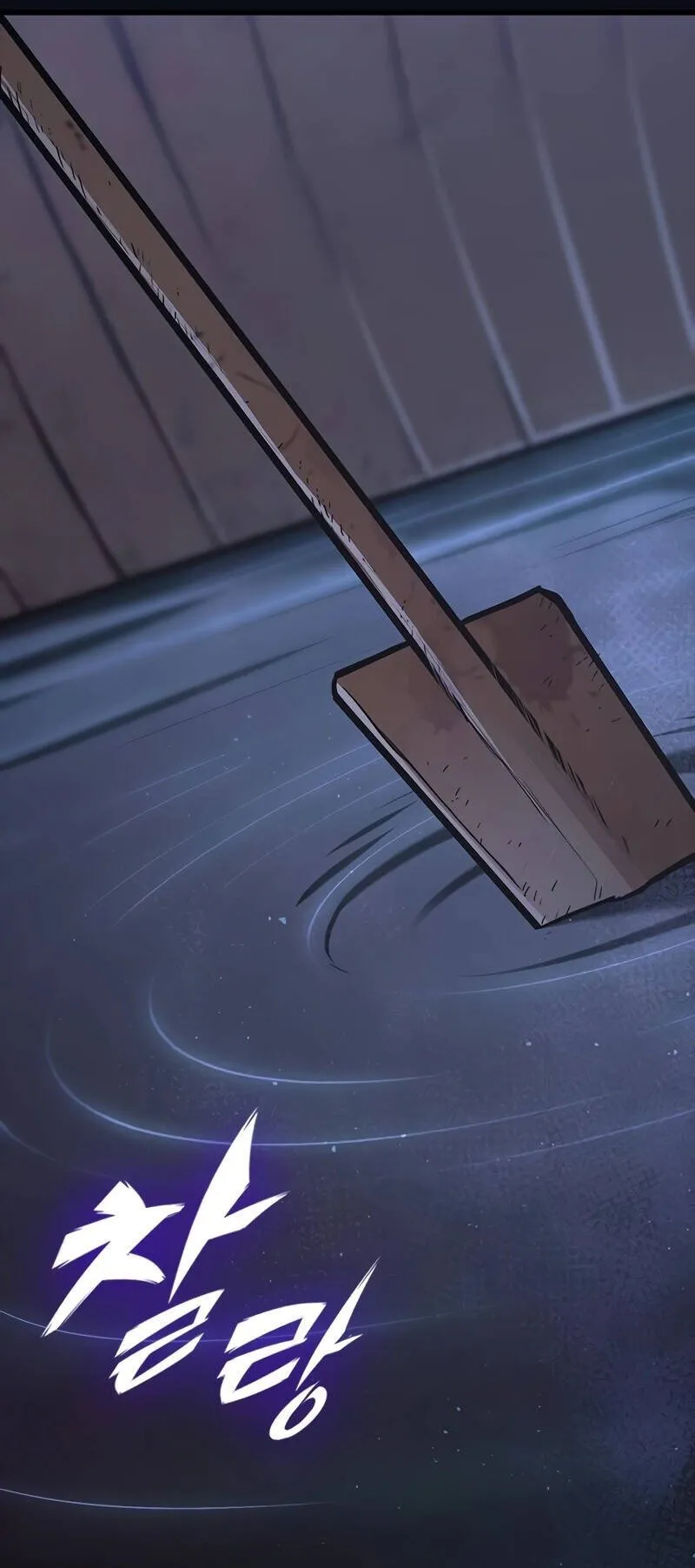 Eternally Regressing Knight ตอนที่ 1 หน้า 220