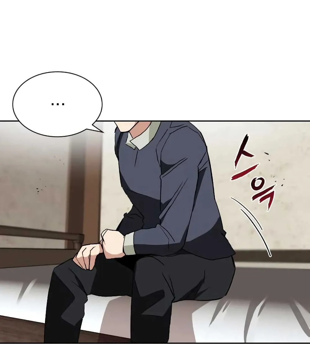 The Lazy Lord Masters the Sword ตอนที่ 10.5 หน้า 29