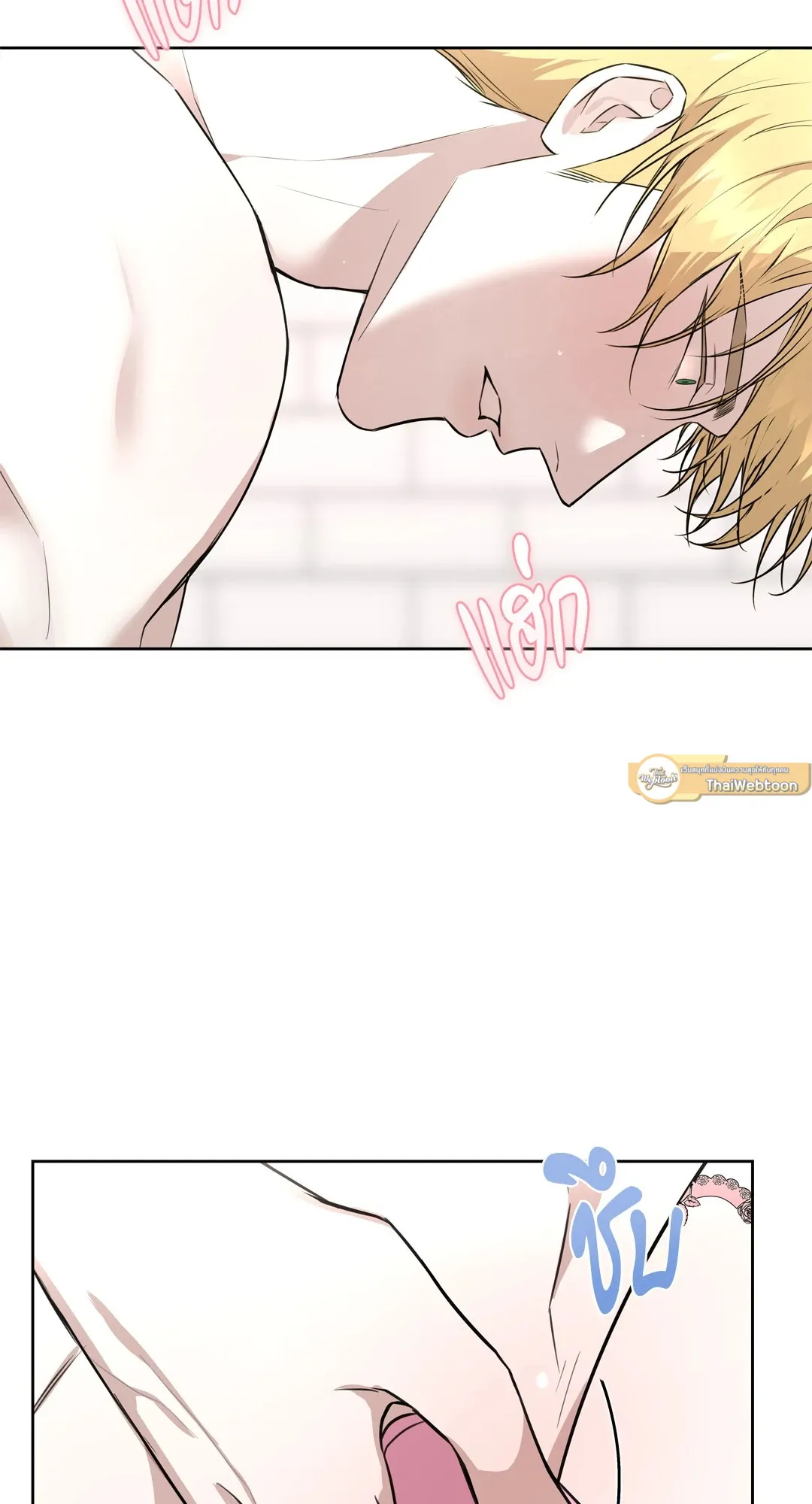 CAMBOY BUNNY (R+) ตอนที่ 24 หน้า 23