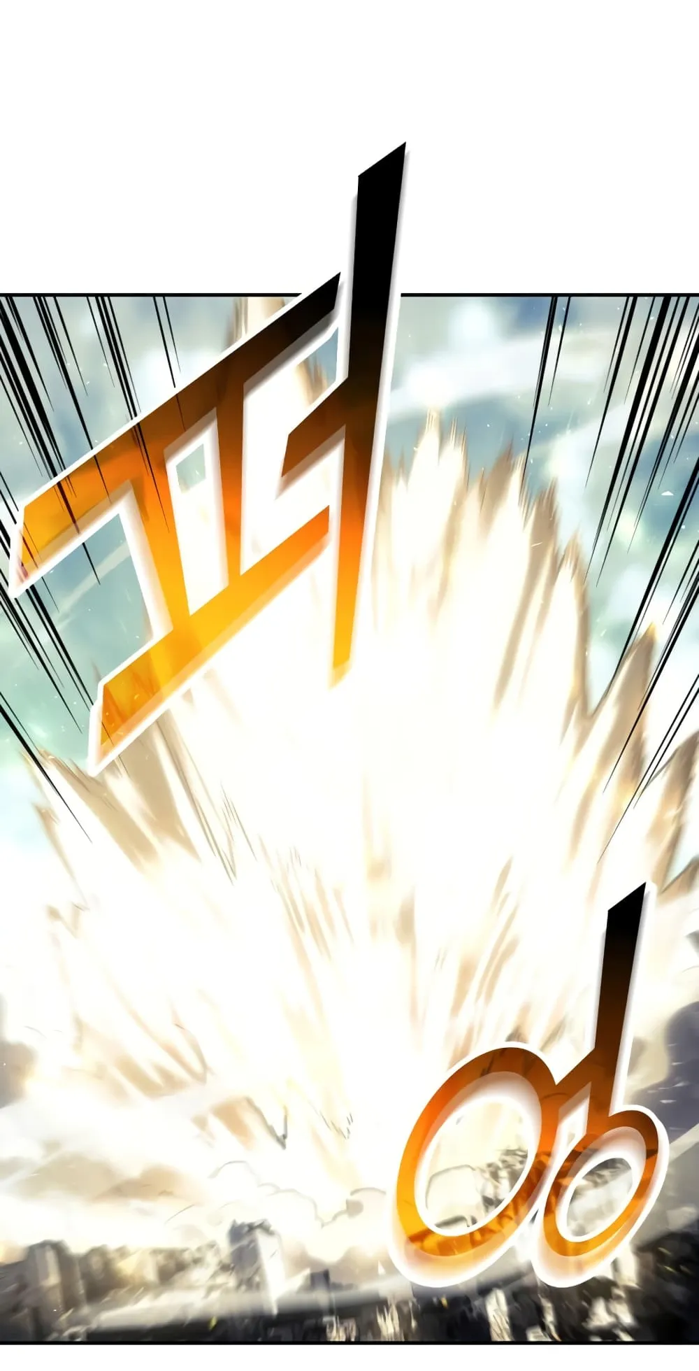 The Return of The Disaster-Class Hero ตอนที่ 1 หน้า 158