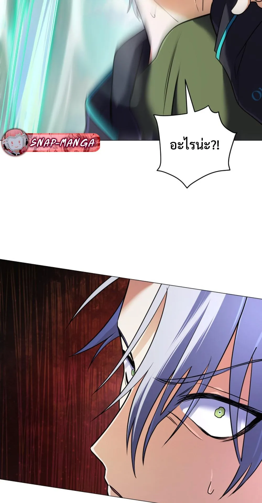 The Return of the Mythical Archmage ตอนที่ 6 หน้า 64