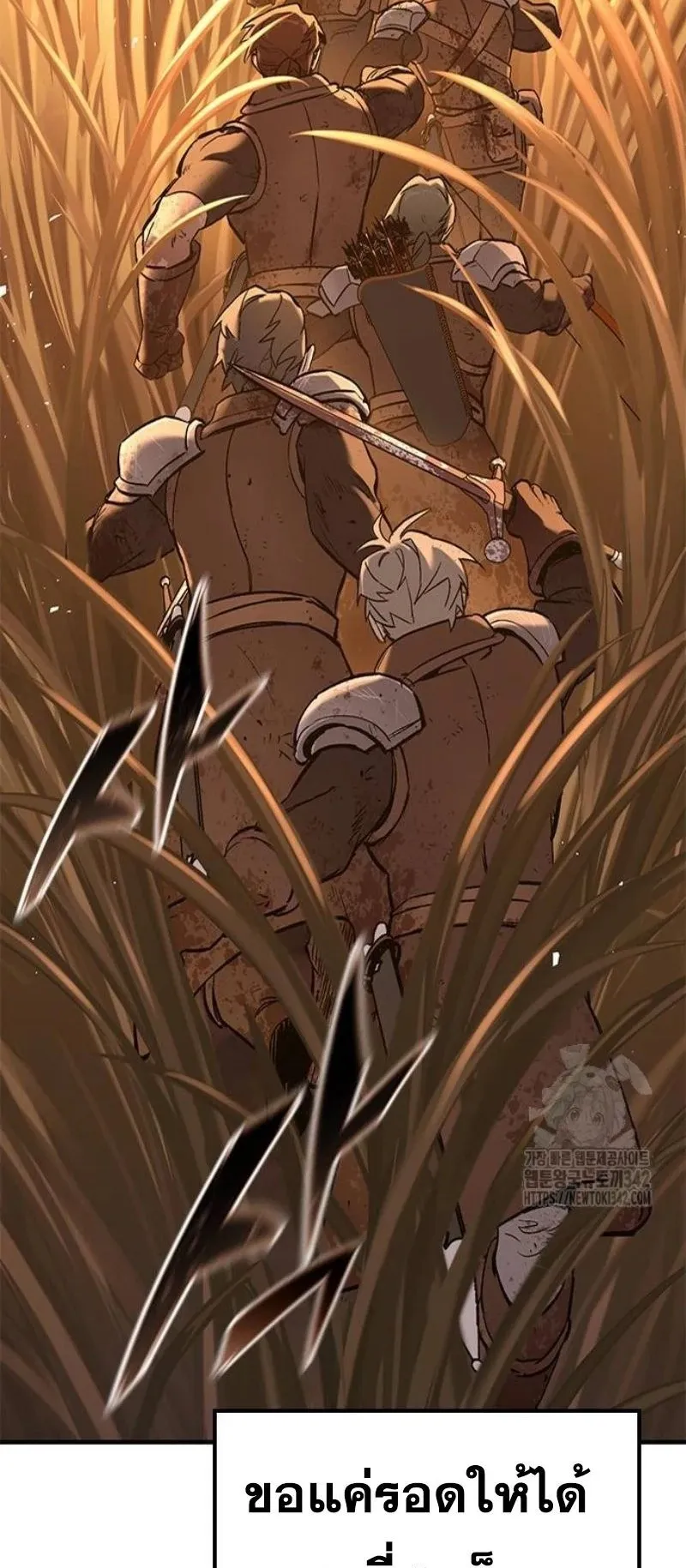 Eternally Regressing Knight ตอนที่ 12 หน้า 44