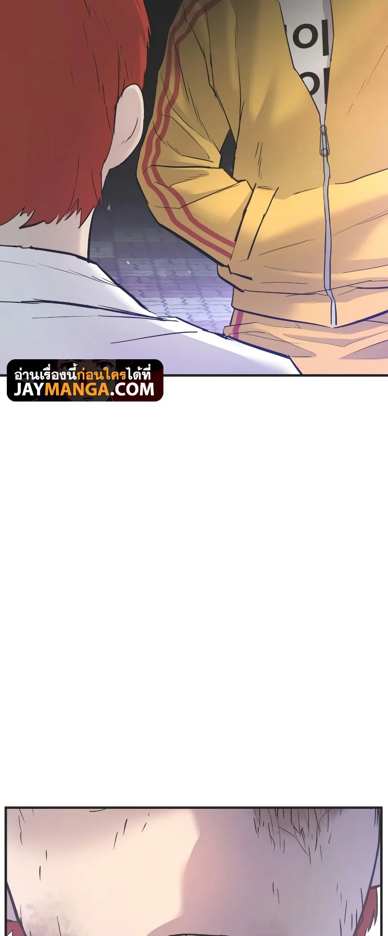 Juvenile Offender ตอนที่ 1 หน้า 183