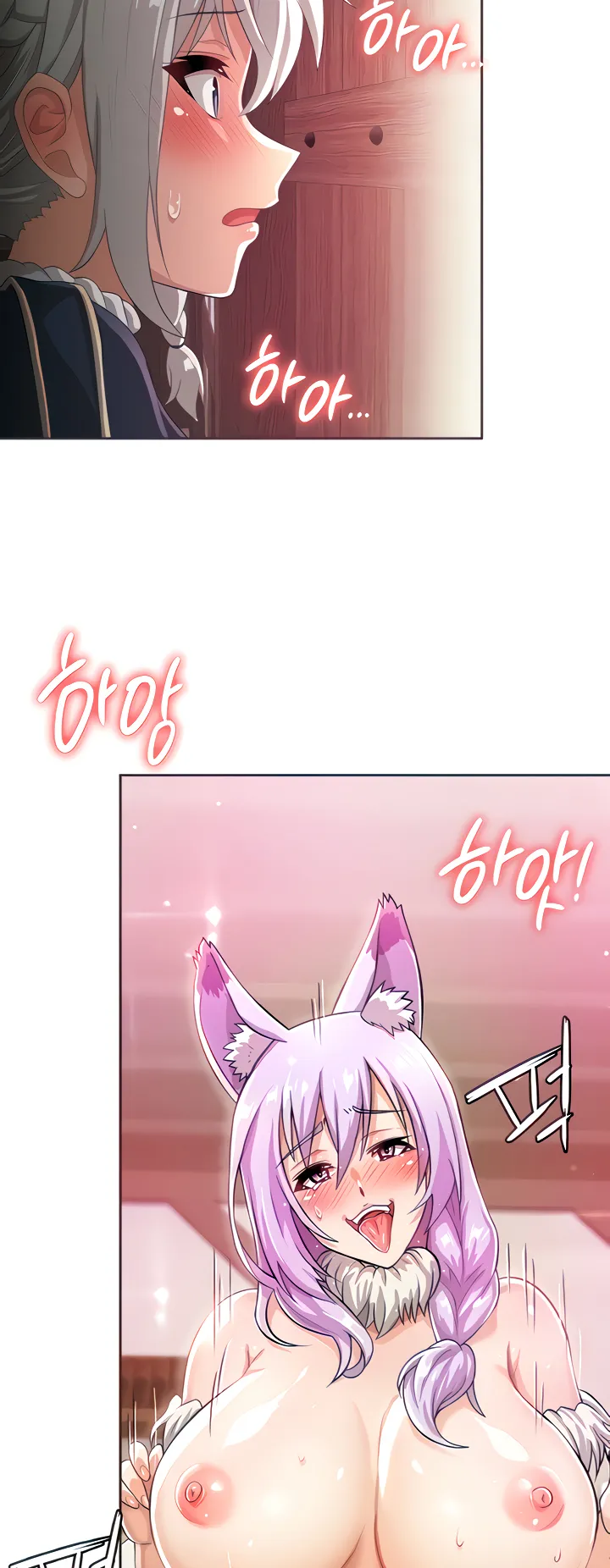 Bought By The Demon Lord Before The Ending ตอนที่ 4 หน้า 11